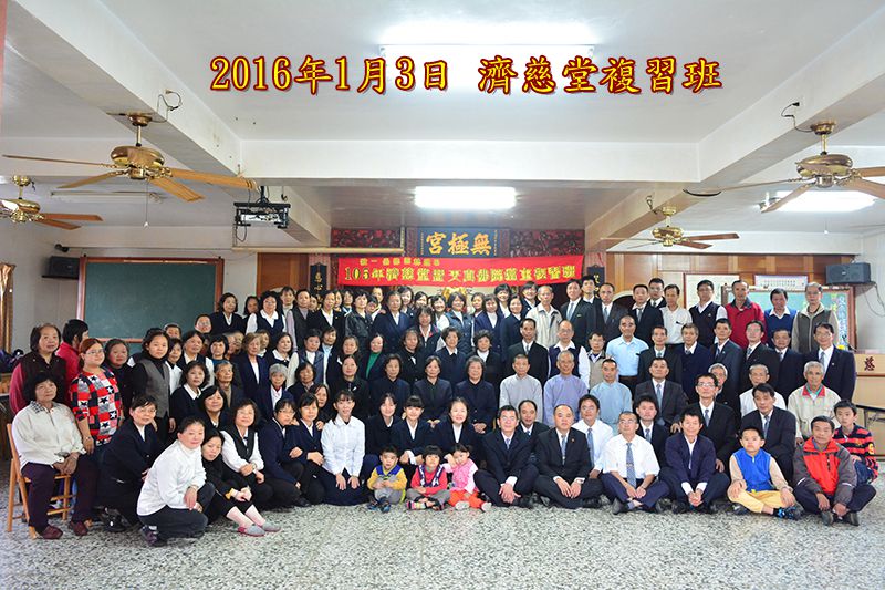 20160103複習班