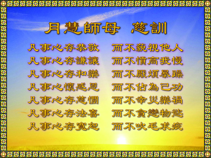 邊框範本H13_Gigon